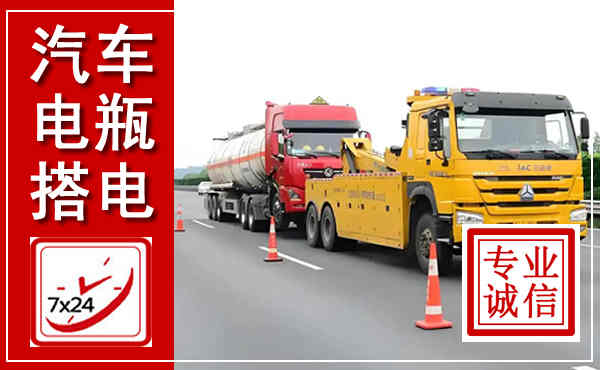 峄城吊车,汽车救援吊车电话