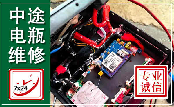 峄城汽车换电瓶,附近电瓶维修救援电话