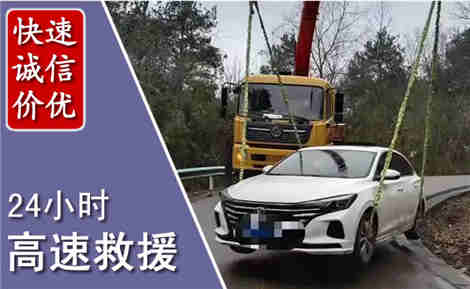 峄城高速公路救援场景与案例