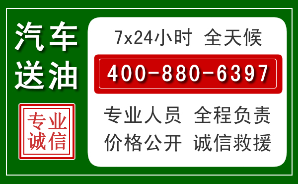 峄城拖车救援发展新趋势：北斗导航系统加持下的拖车救援特点